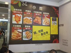 -来福面馆现炒浇头本帮面(真光路店)