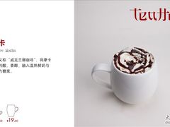 摩卡-源本清茶(顺城购物中心店)