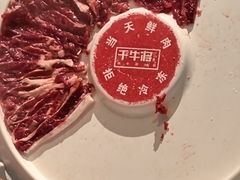 -千牛将·鲜牛肉火锅(开元路店)