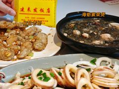 -建来发饭店(南俊路店)