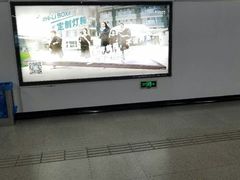 -商城路(地铁站)