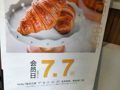 菜单-帝戎(禾祥西路店)