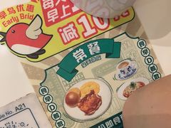 -翠华餐厅(宝安壹方城店)