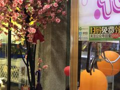 门面-三头牛·潮汕牛肉生蚝火锅 (夏湾店)
