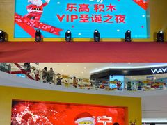-银泰百货(海宁店)