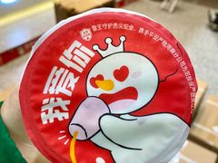 -蜜雪冰城(马栏山店)