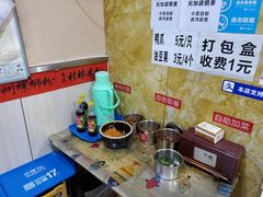 -吉庆桂林米粉·柳州螺蛳粉(港汇广场店)