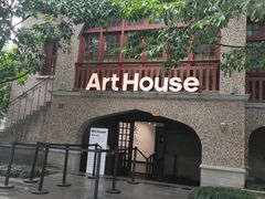 -思南书局(复兴中路店)