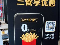 -麦当劳(凯德MALL太阳宫店)