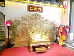 -江南韵·无锡太湖文化体验餐厅(凤凰天街店)