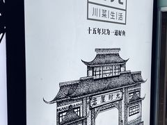 -银泰百货(海宁店)