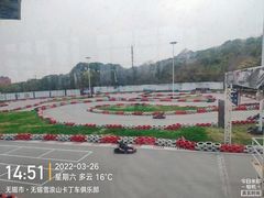 -雪浪山卡丁车俱乐部
