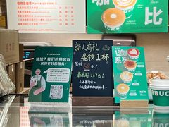 -星巴克(北京西站5号候车室)