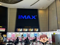 -万达影城(惠山IMAX店)