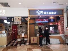 -大族广场Mall&More