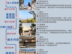 -北海市海滨公园