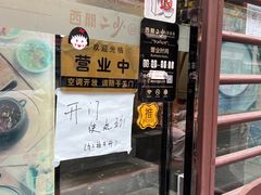 -奎星楼街