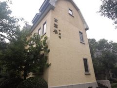 -萬國春·中菜馆(颐和公馆店)