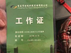 -COCO  BOMB国际流行音乐(爱琴海校区)