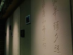 -龙井壹号·茶缘山景宴(龙井村店)