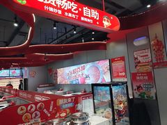 -宏姐串串香(征仪路店)