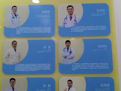 -全心全意连锁动物医院(石景山店)