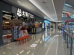 -怂重庆火锅厂(龙华壹方城店)