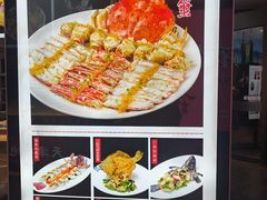 -望海湾海鲜楼·海鲜(开发区店)