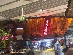-食悦天美食广场(西安CityOn熙地港购物中心店)