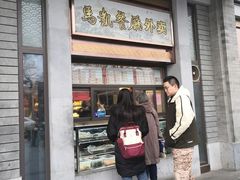 门面-马凯餐厅(地安门店)