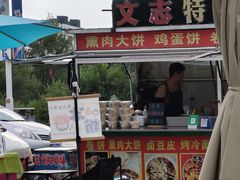 -莫子山公园