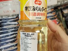 甜料酒-麦凯乐(尚志大街店)