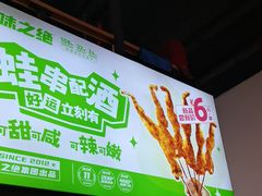 -味之绝热血美蛙鱼火锅(中坝店)