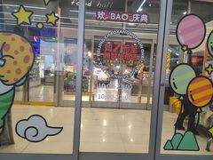 -Olé精品超市(北京合生汇店)