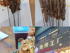 -798烧烤工厂(太和路店)
