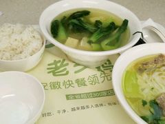 android_upload_pic-老乡鸡(滨湖新区徽杰苑店)
