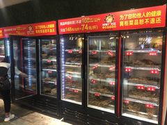 自助取餐区-钢管厂歆瑞源油卤串串香(春熙路太古里店)