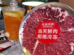 鲜牛肉拼盘-左庭右院鲜牛肉火锅(环球港店)