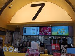 门面-7分甜(苏州中心店)