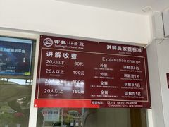 -寻龙山风景旅游区