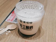 -云味馆·云南菜·云南米线(景田店)