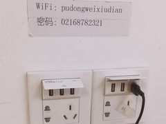 -联想笔记本电脑售后维修中心(东方路店)