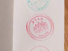 -上海邮政博物馆