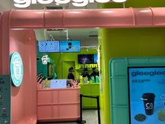 -gleeglee乐溢亦茶(合生汇店)