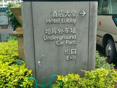 android_upload_pic-厦门威斯汀酒店