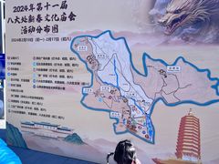 -八大处公园