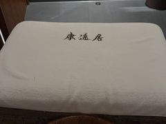-康逸居·始于2002(海安店)