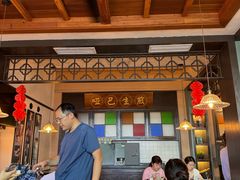 -哑巴生煎(临顿路店)