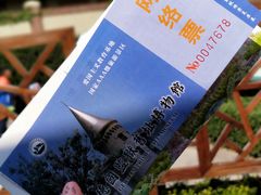 -青岛德国监狱旧址博物馆