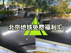 -王府井(地铁站)